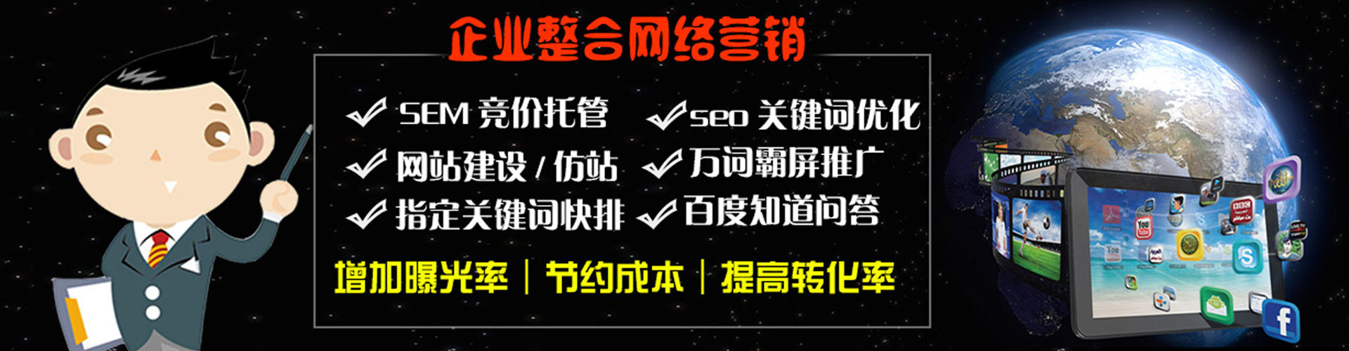 蒲城信息流运营