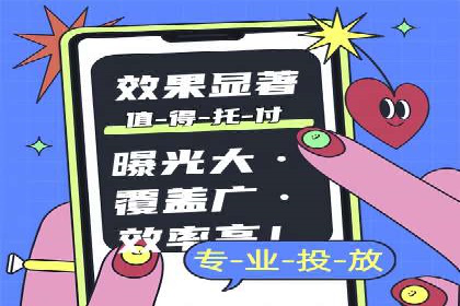 SEM外包助力品牌增长案例解析